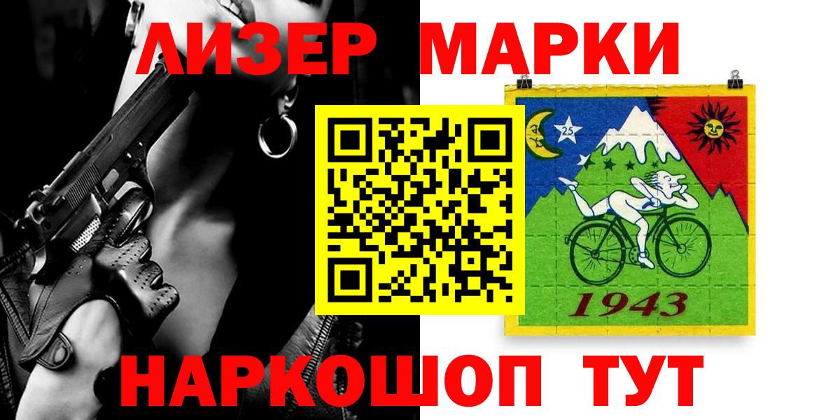 ЛСД экстази  Вход с VPN  ЛСД экстази кислота  Борзя  Лсд 25 экстази кислота 