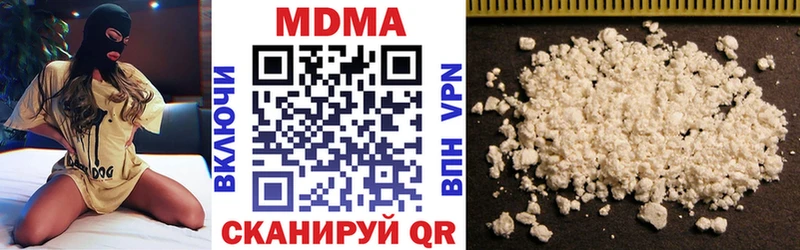 MDMA кристаллы Борзя