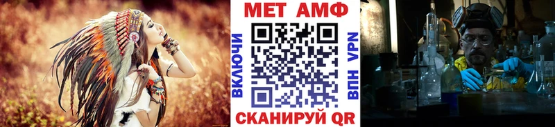 МЕТАМФЕТАМИН мет  Борзя 