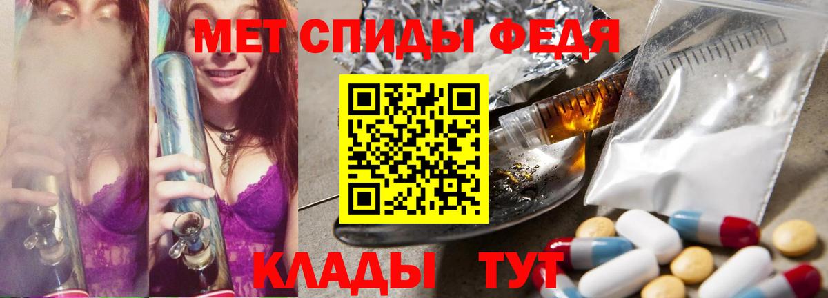 Первитин мет Борзя