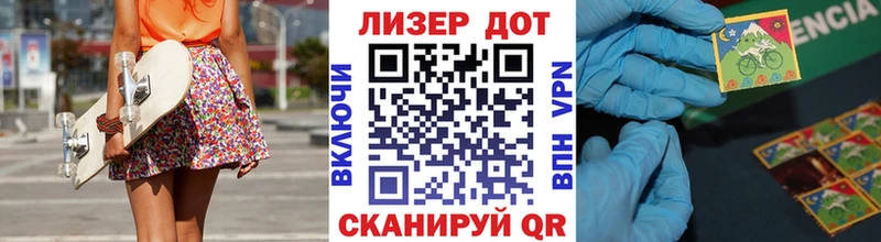 mega онион  Борзя  Марки N-bome 1500мкг 