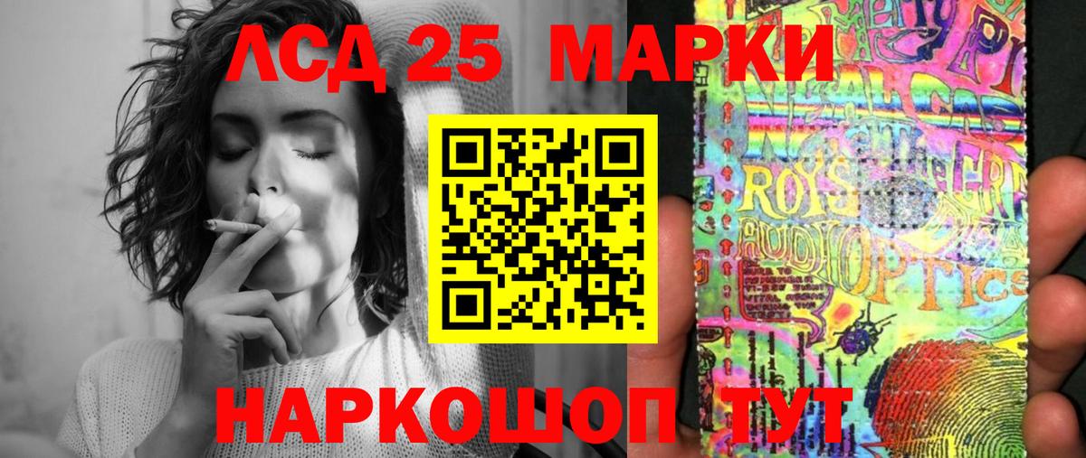 Наркотические марки 1,8мг  Вход с VPN  Борзя 