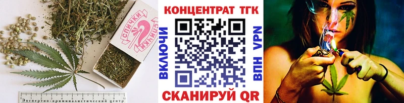 ТГК вейп  купить  сайты  Борзя 