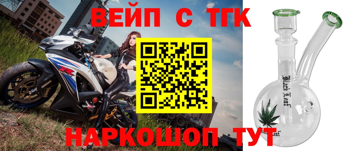 ТГК жижа  ссылка на мегу   Борзя  Вход с VPN 