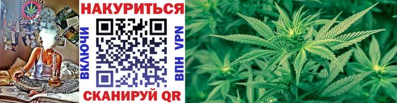 Марихуана SATIVA & INDICA  Борзя 
