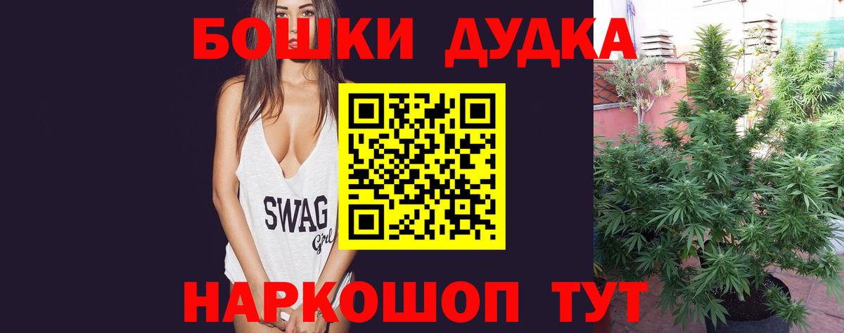 Бошки марихуана тримм  Конопля гибрид  Борзя  Вход с VPN 