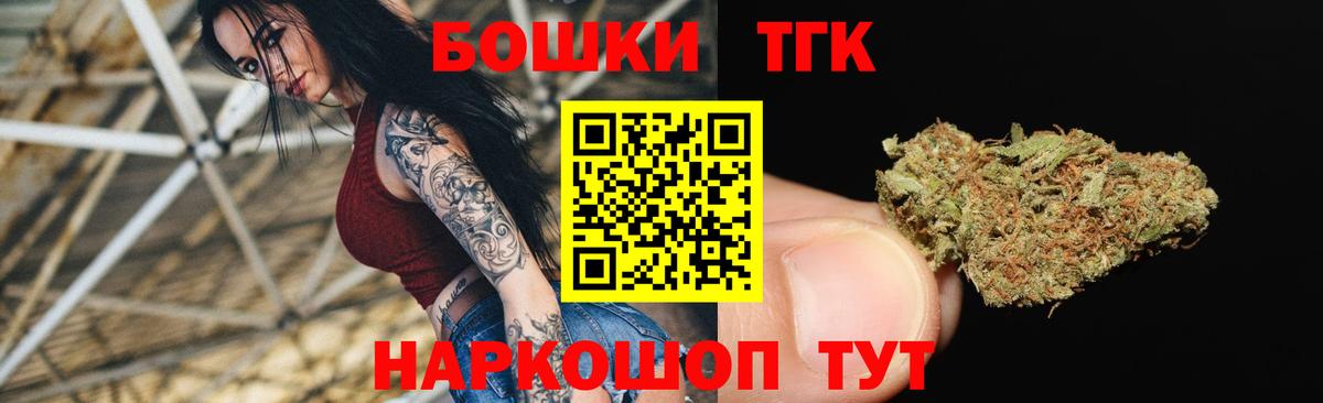 Марихуана тримм Борзя